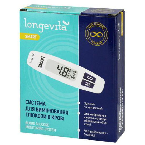 Глюкометр Longevita Smart система для вимірювання глюкози в крові